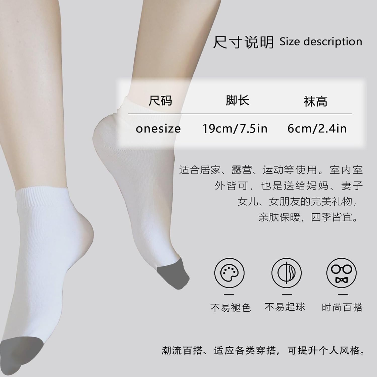 Comfortable Socks For Dads Day